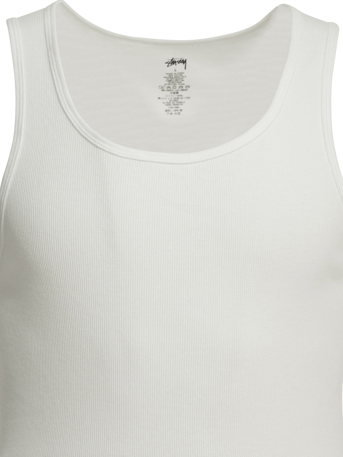 Stüssy Underwear - White