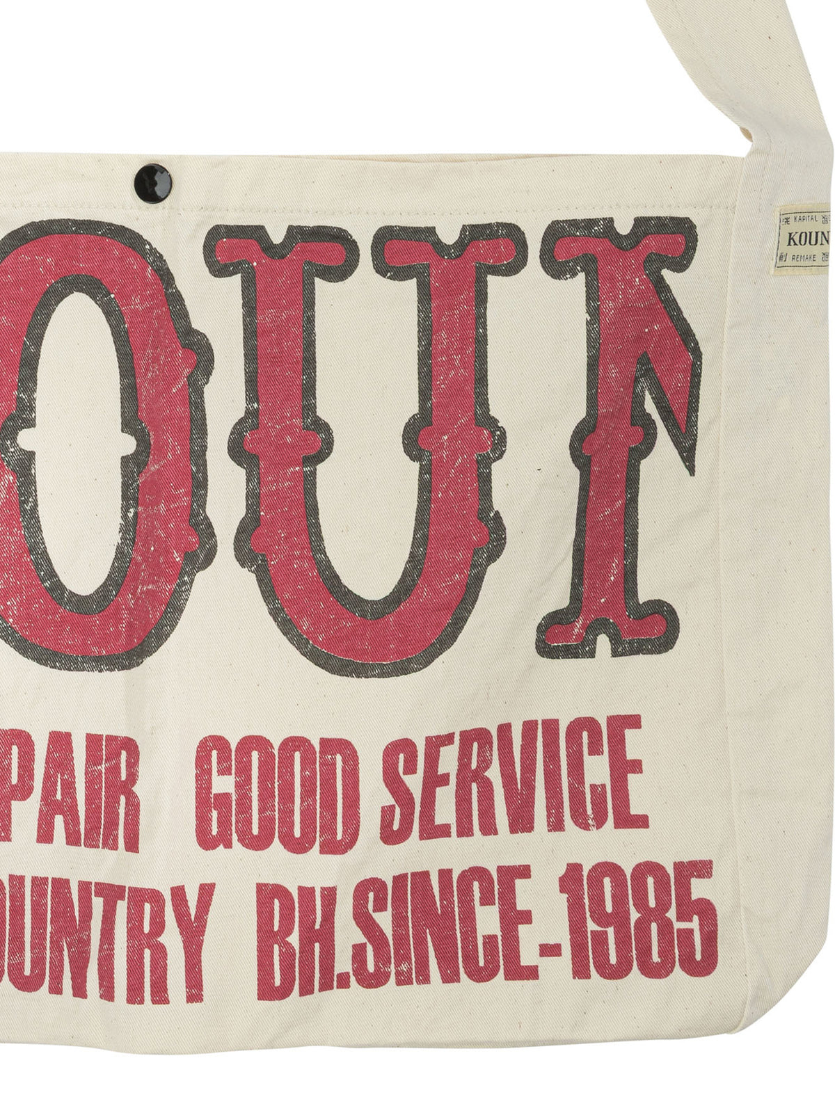 Kapital "Kountry Factory Book Bag" Medium Shoulder Bag - Beige