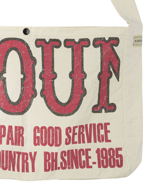 Kapital "Kountry Factory Book Bag" Medium Shoulder Bag - Beige